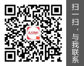 掃一掃，與我聯(lián)系